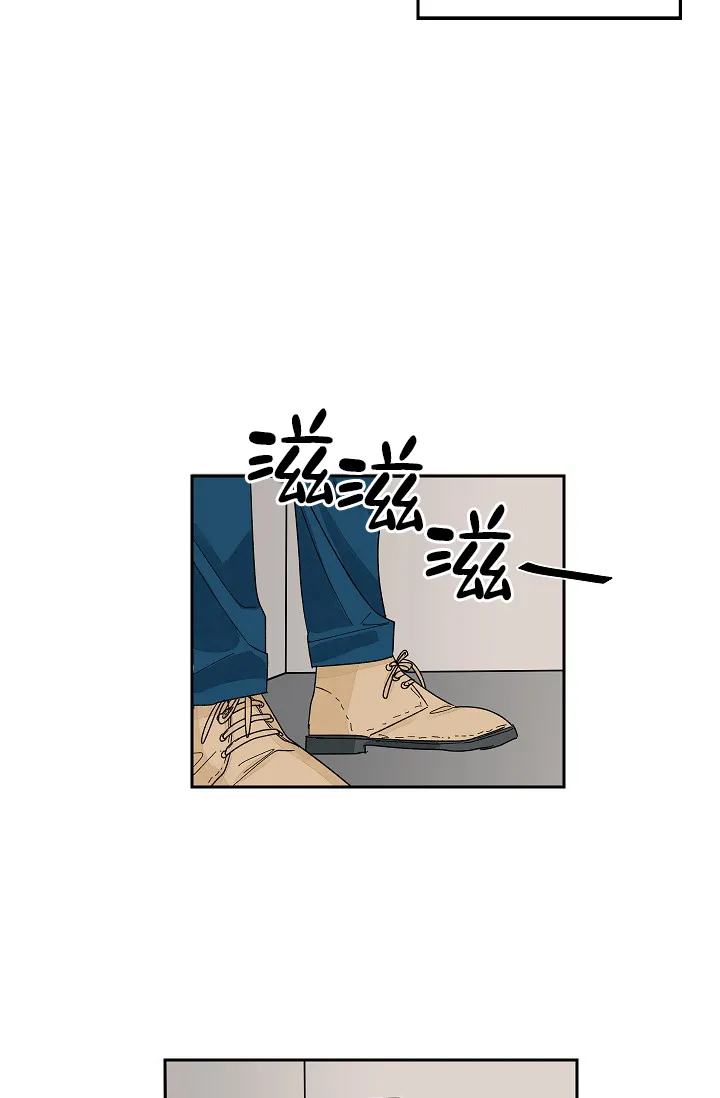 《爱我吧，医生》第27话 第4页