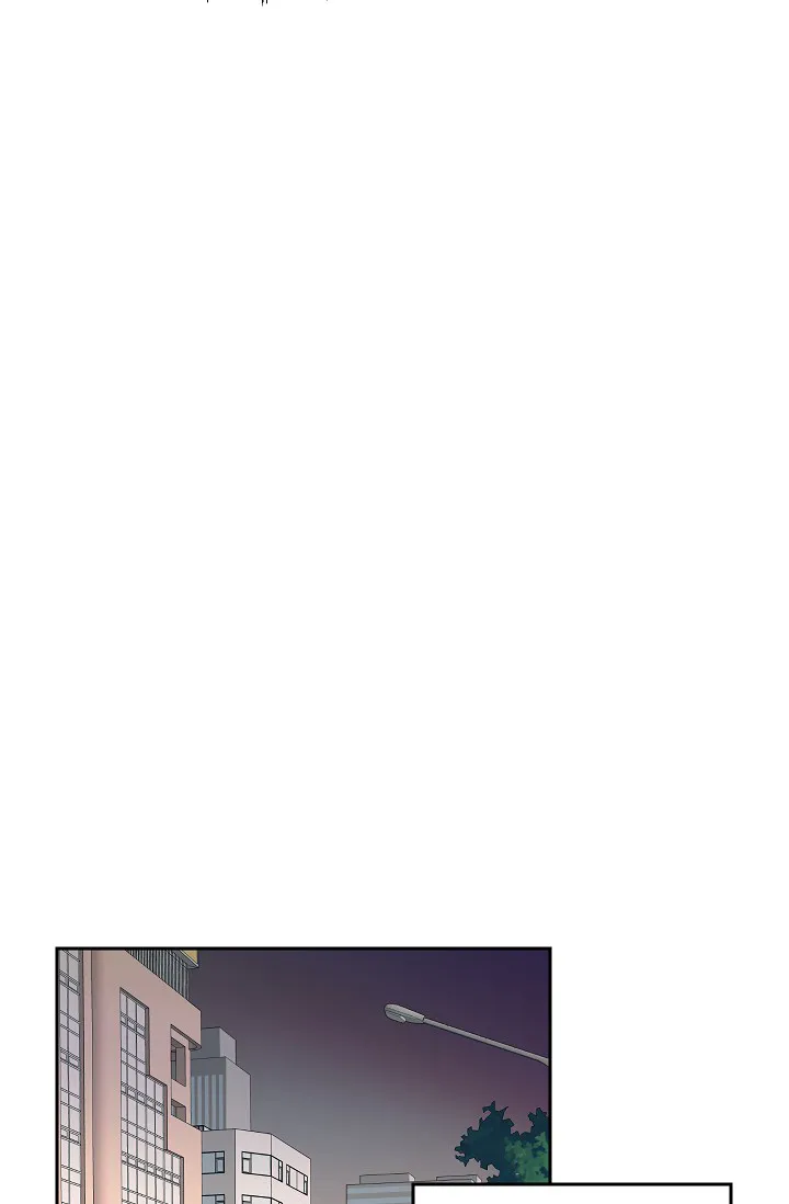 《爱我吧，医生》第30话 第17页