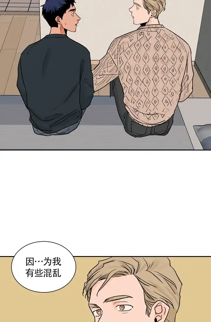 《爱我吧，医生》第31话 第20页