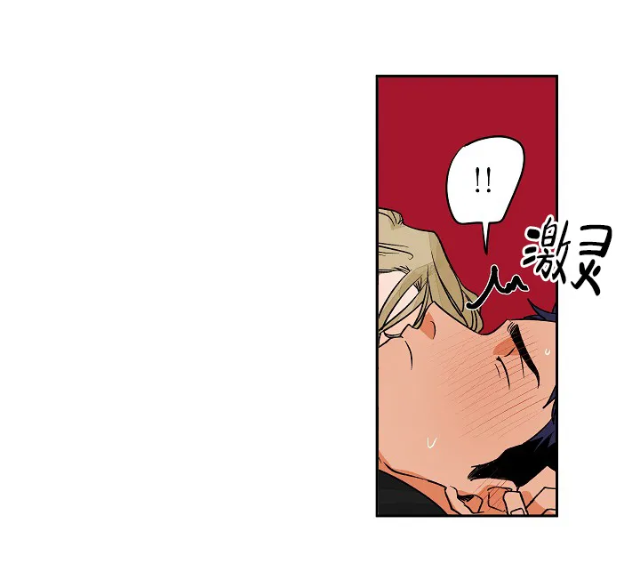 《爱我吧，医生》第33话 第4页