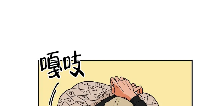 《爱我吧，医生》第33话 第2页