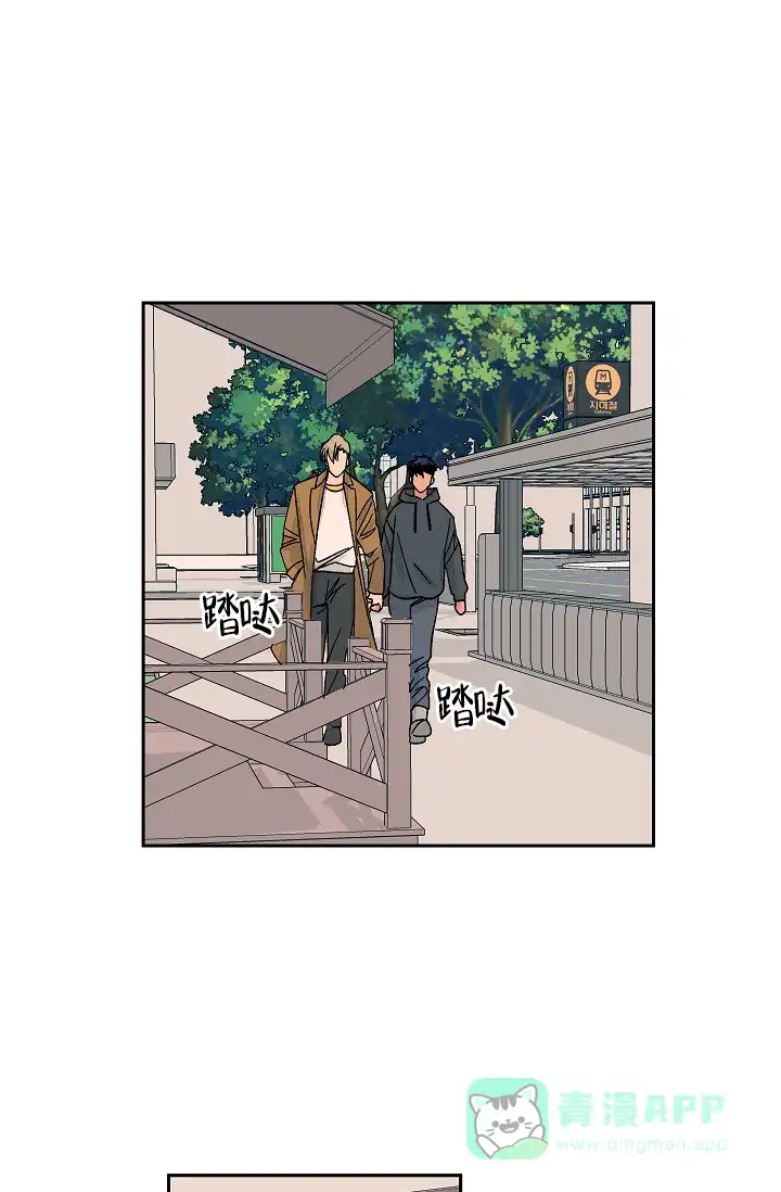 《爱我吧，医生》第35话 第1页