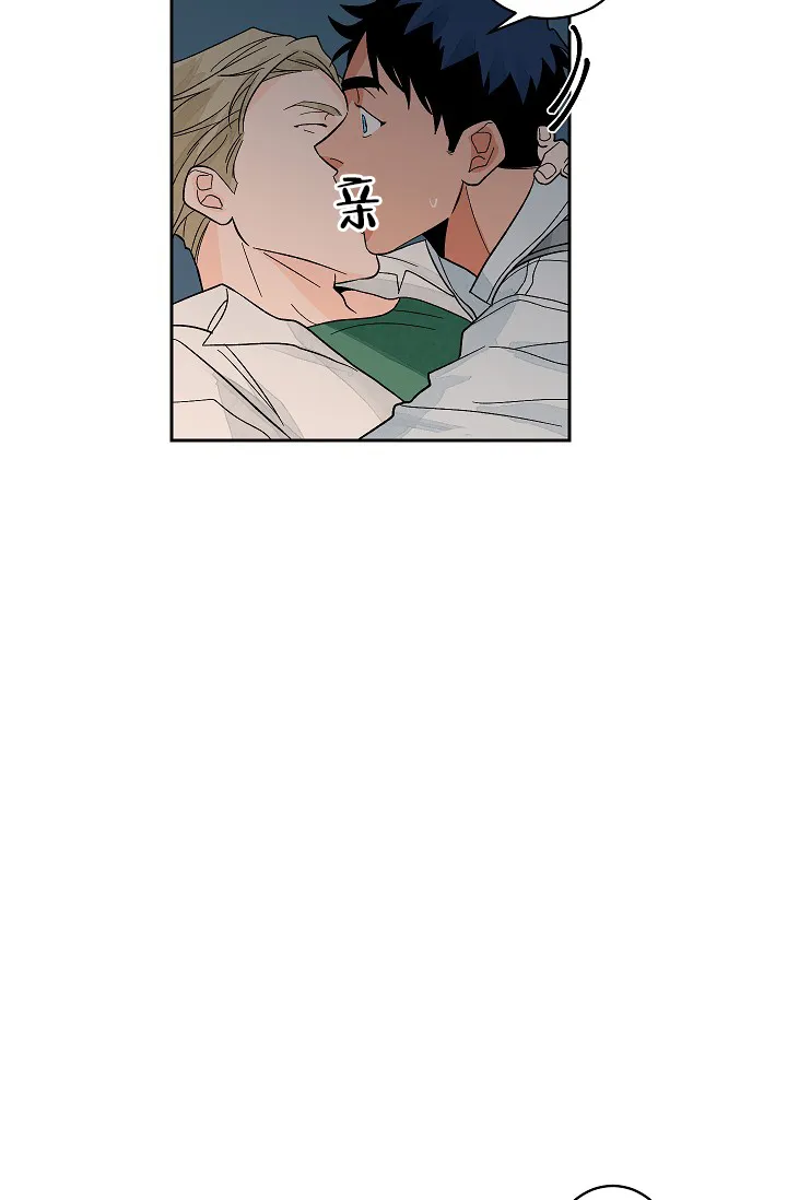《爱我吧，医生》第36话 第13页