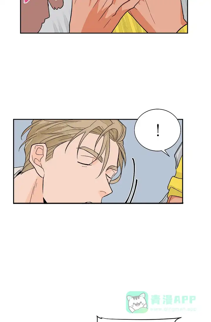 《爱我吧，医生》第37话 第6页
