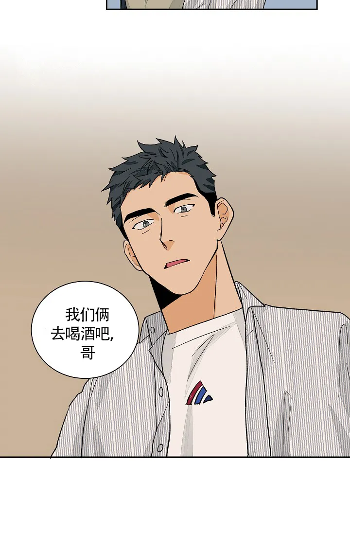 《爱我吧，医生》第38话 第20页