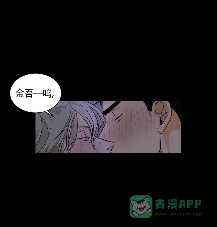 《爱我吧，医生》第46话 第1页