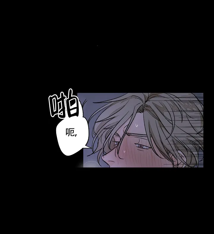 《爱我吧，医生》第46话 第5页
