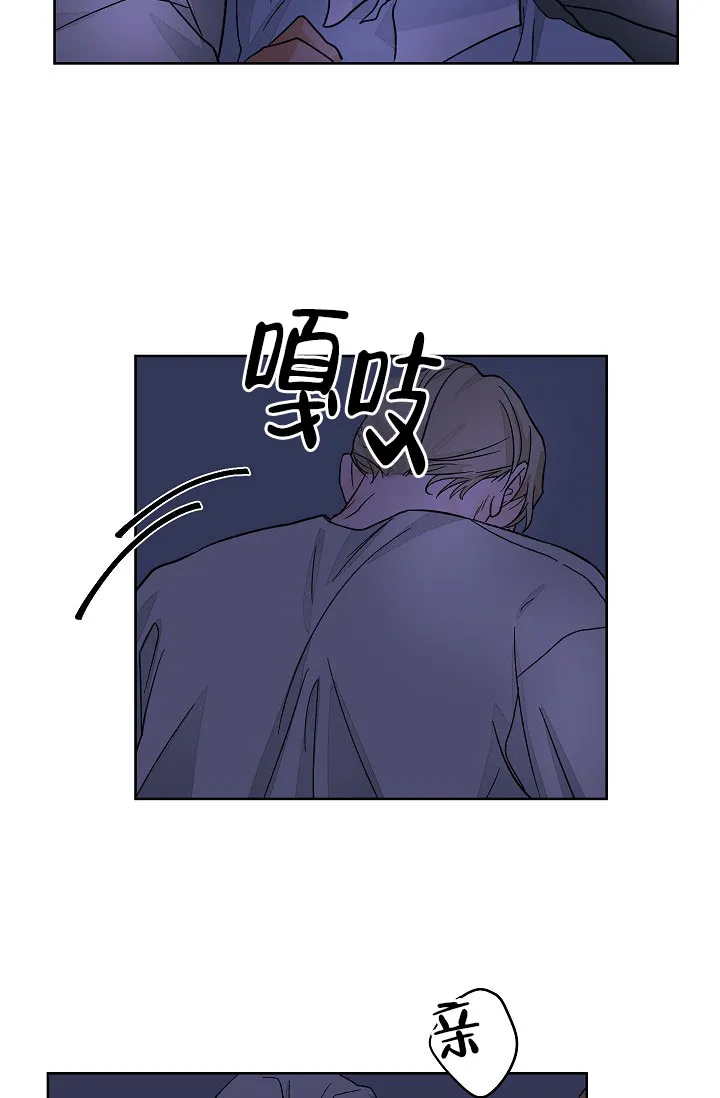 《爱我吧，医生》第49话 第25页