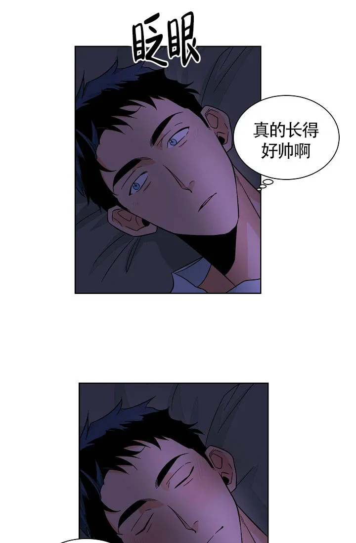 《爱我吧，医生》第49话 第20页