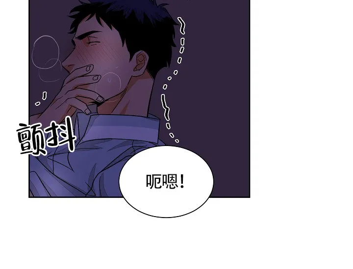《爱我吧，医生》第50话 第5页