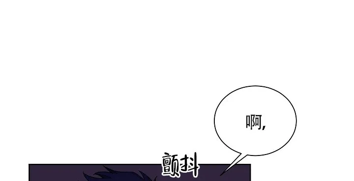 《爱我吧，医生》第50话 第4页