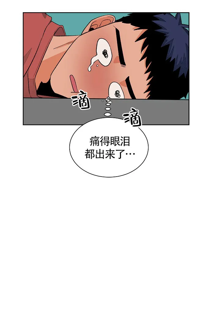 《爱我吧，医生》第54话 第22页