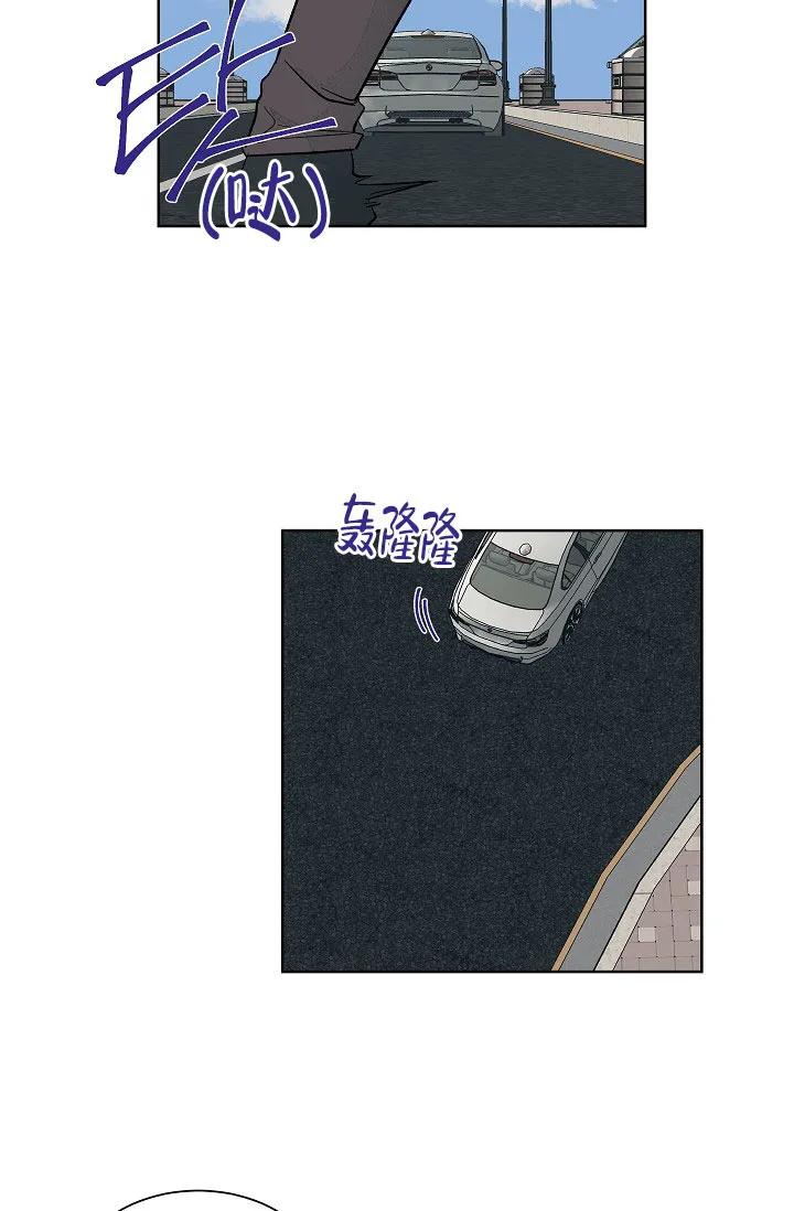 《爱我吧，医生》第54话 第5页