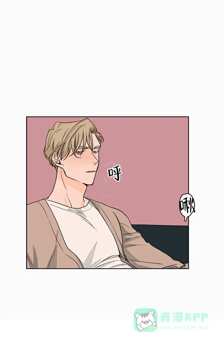 《爱我吧，医生》第55话 第21页