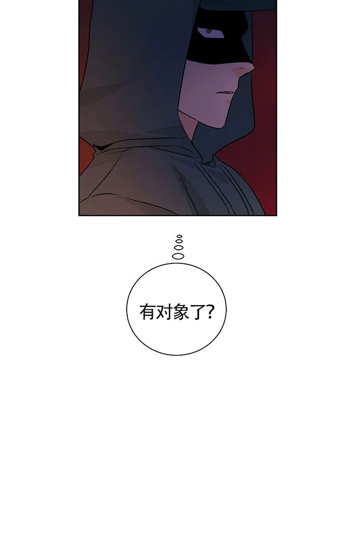 《爱我吧，医生》第56话 第27页