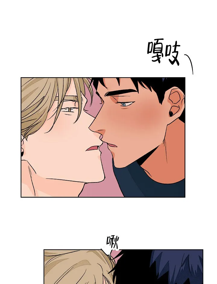 《爱我吧，医生》第56话 第4页