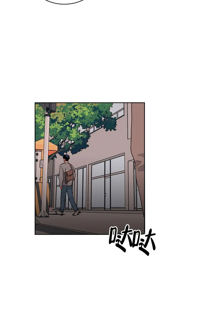 《爱我吧，医生》第58话 第25页