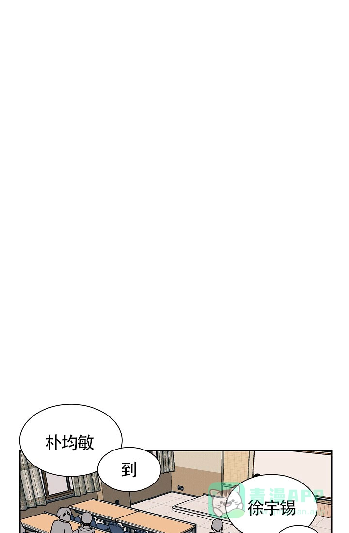 《爱我吧，医生》第58话 第1页