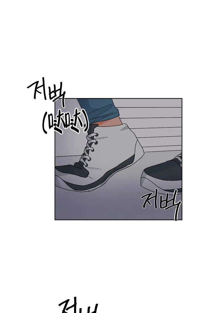 《爱我吧，医生》第60话 第4页