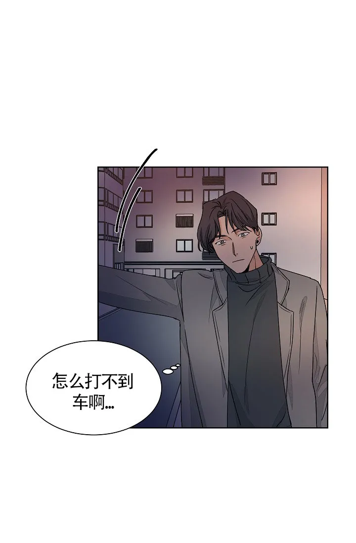 《爱我吧，医生》第60话 第24页