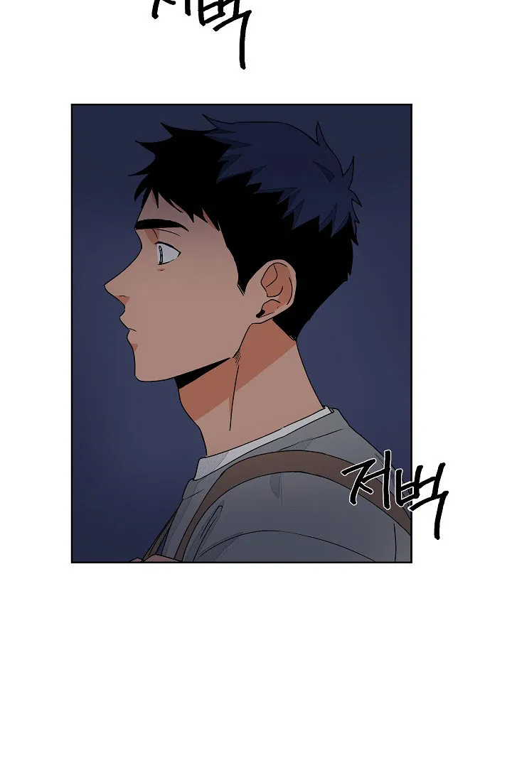 《爱我吧，医生》第60话 第5页