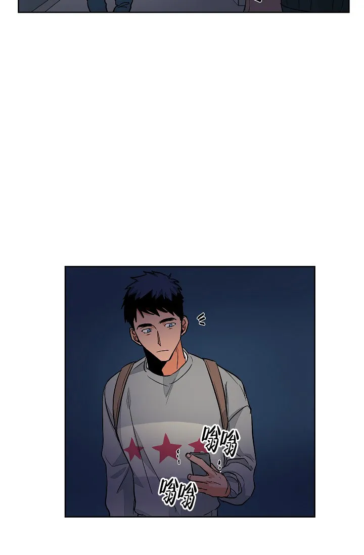 《爱我吧，医生》第60话 第13页