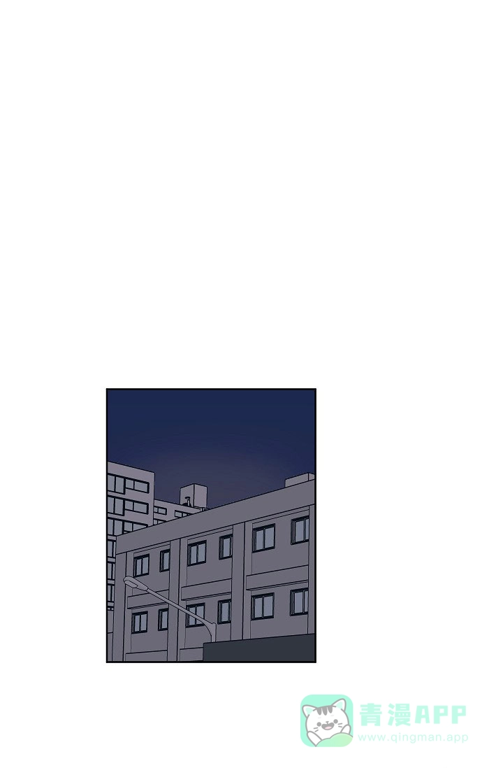 《爱我吧，医生》第61话 第1页