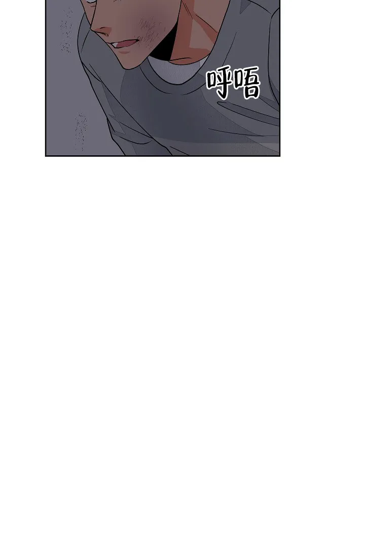 《爱我吧，医生》第61话 第9页