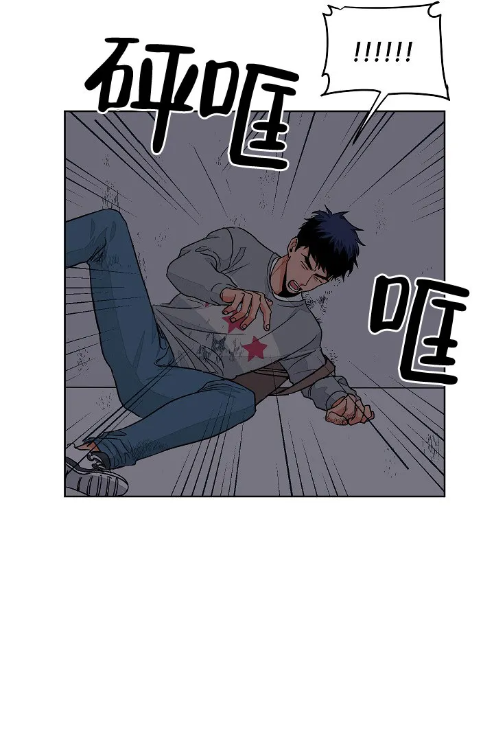 《爱我吧，医生》第61话 第2页