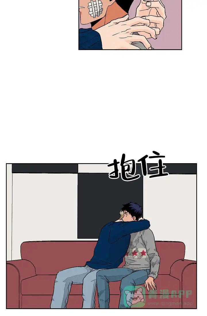《爱我吧，医生》第62话 第11页