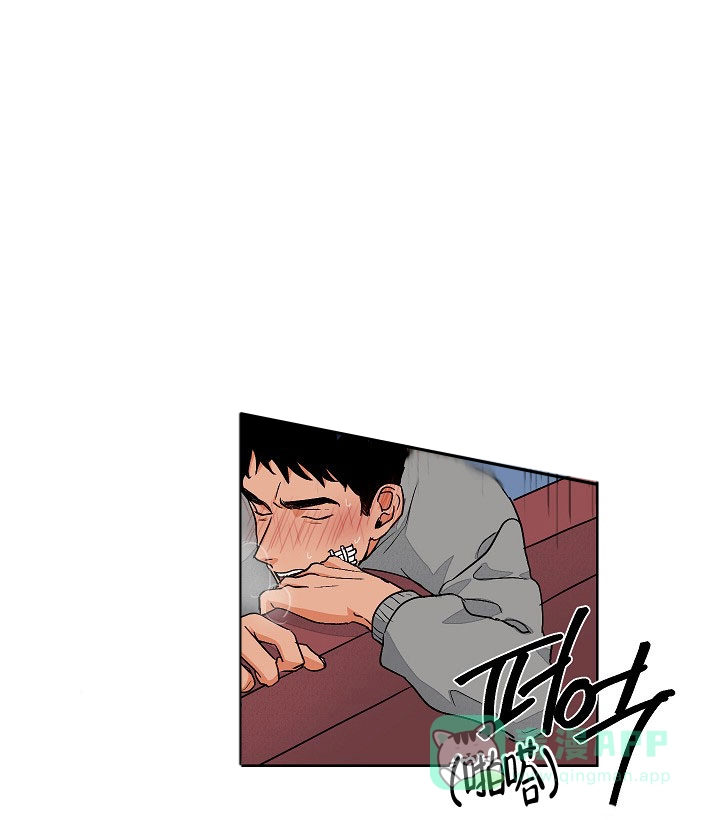 《爱我吧，医生》第63话 第1页