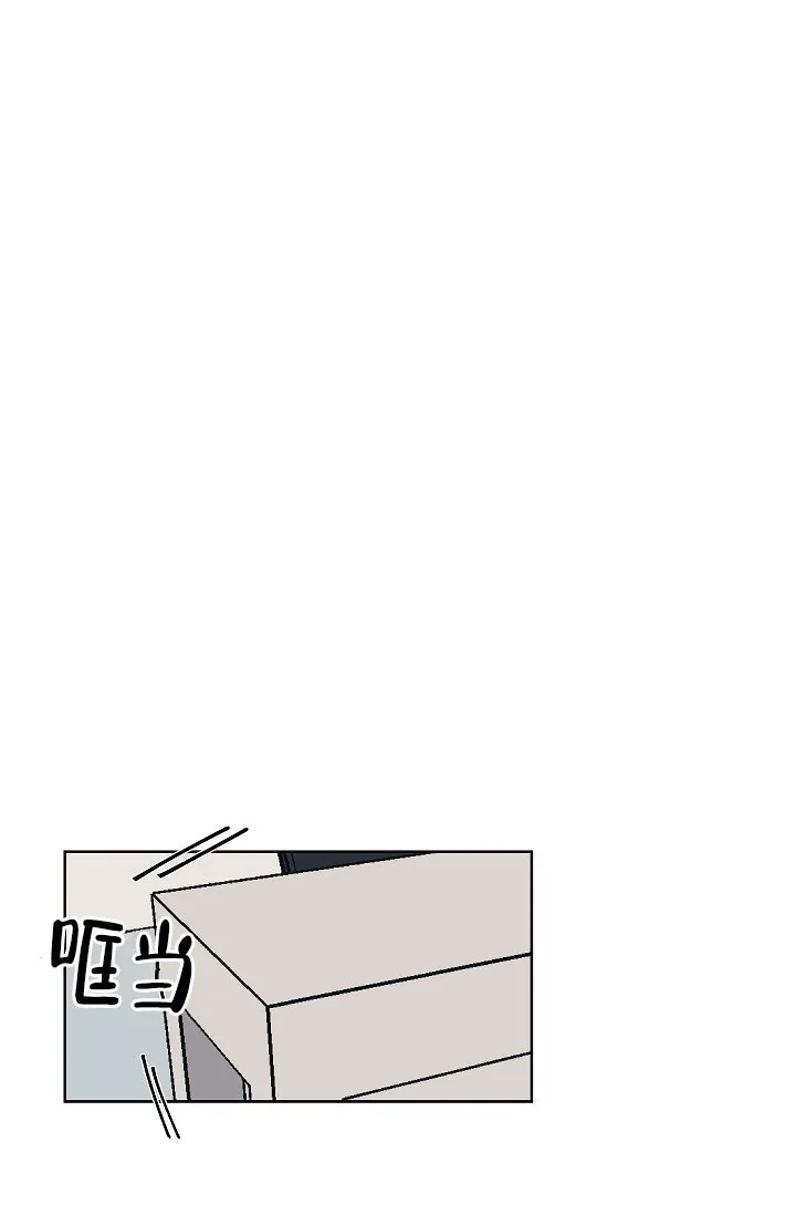 《爱我吧，医生》第63话 第13页