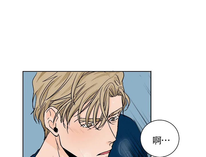 《爱我吧，医生》第63话 第3页
