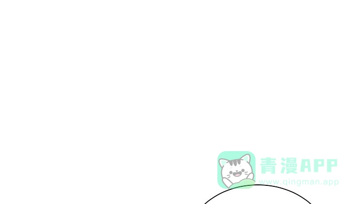《爱我吧，医生》第64话 第1页
