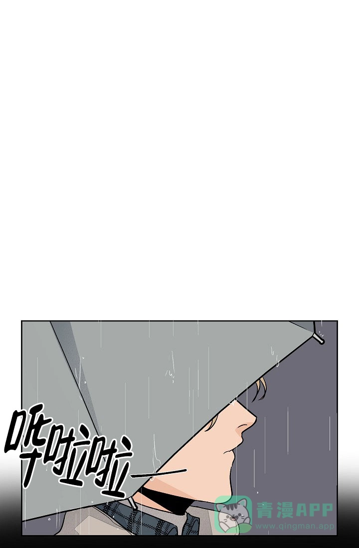 《爱我吧，医生》第65话 第26页