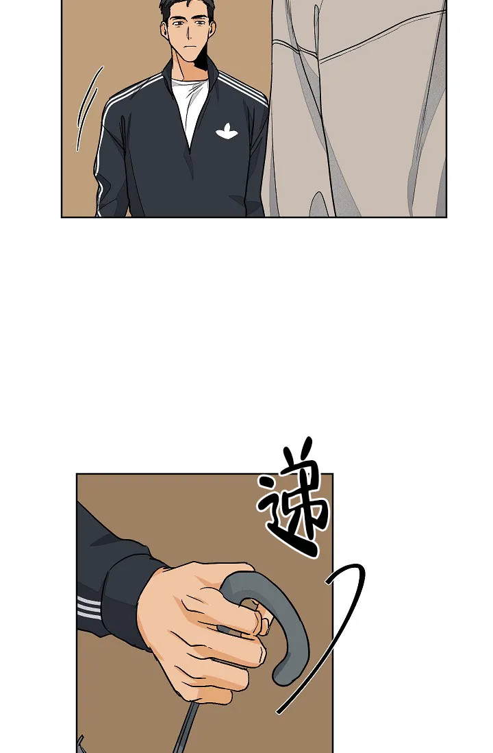 《爱我吧，医生》第65话 第20页