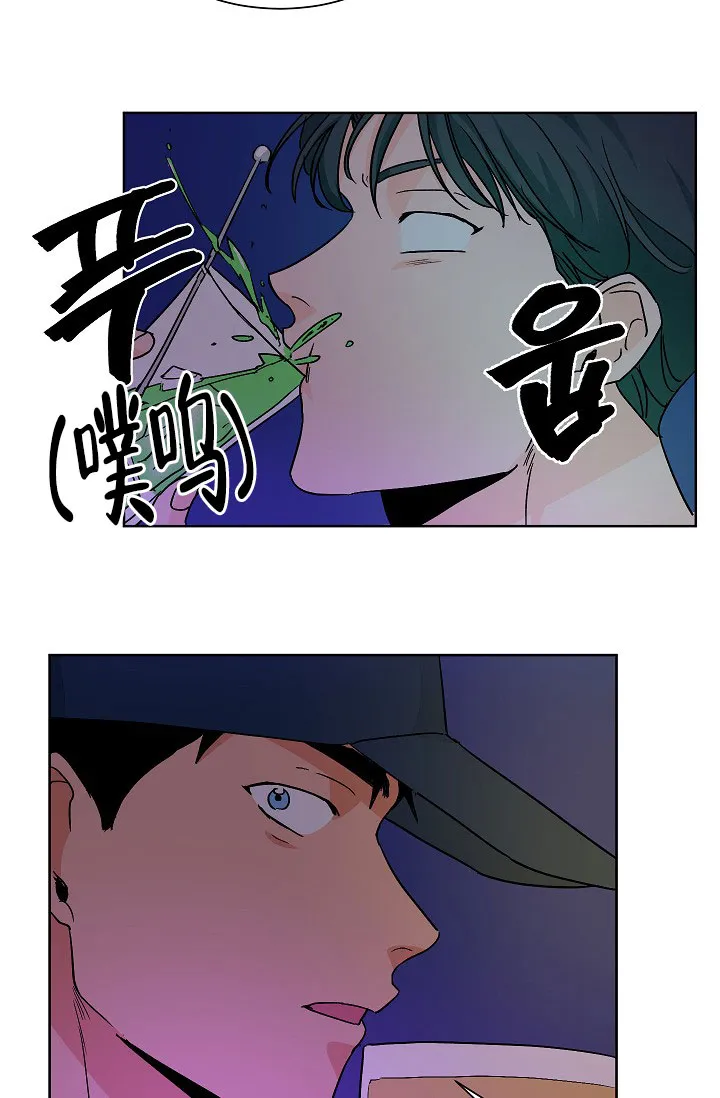 《爱我吧，医生》第66话 第24页