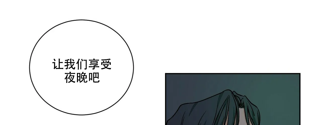 《爱我吧，医生》第67话 第18页