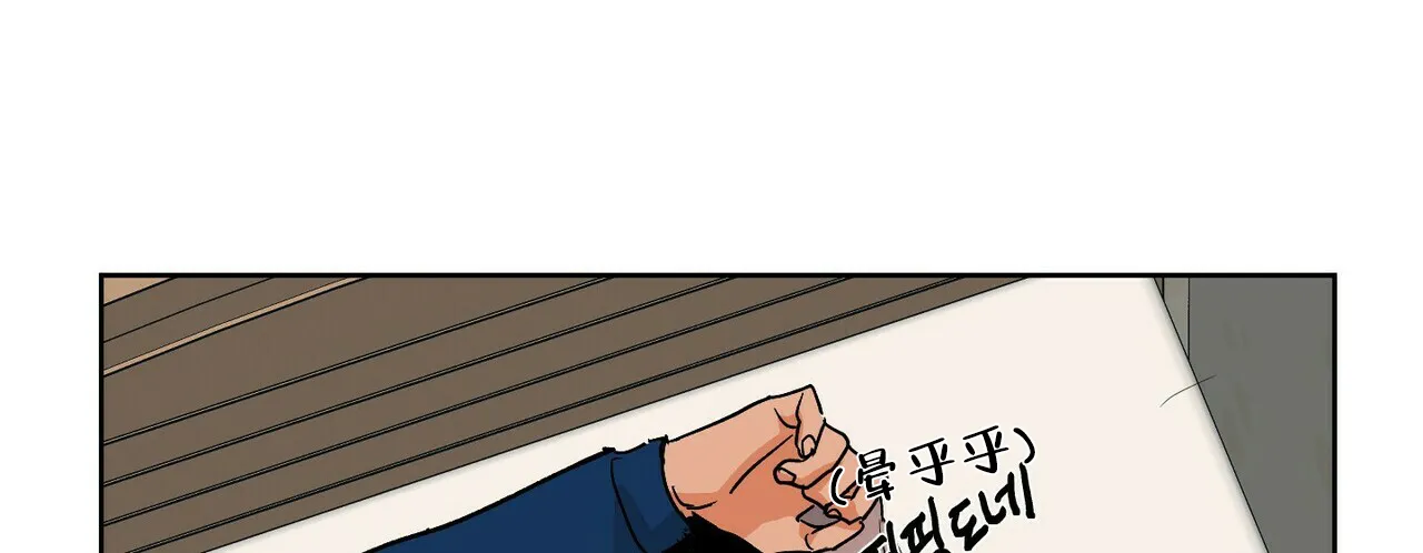 《爱我吧，医生》第67话 第27页