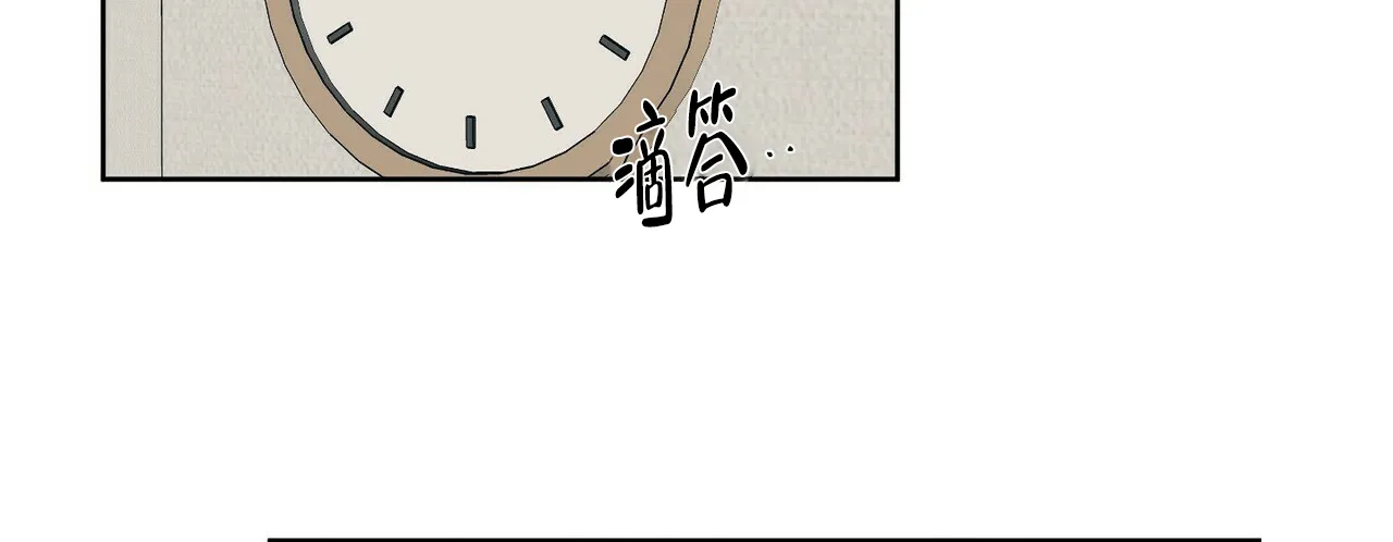 《爱我吧，医生》第67话 第25页