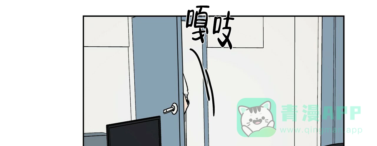 《爱我吧，医生》第68话 第26页