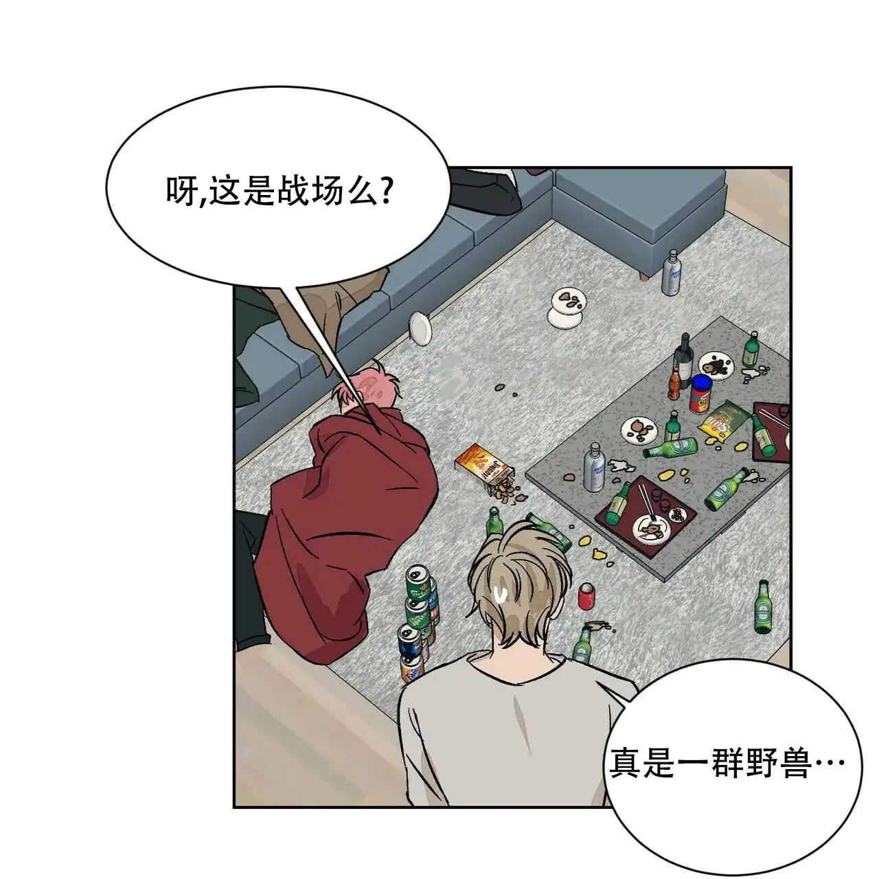 《爱我吧，医生》第69话 第65页