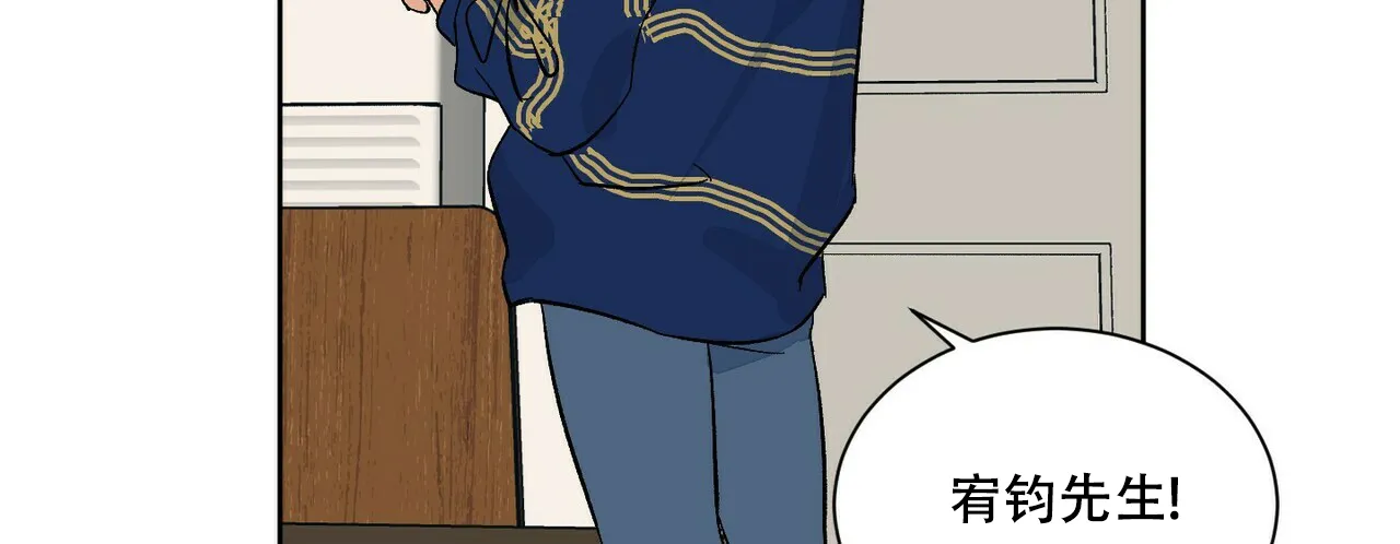 《爱我吧，医生》第69话 第34页