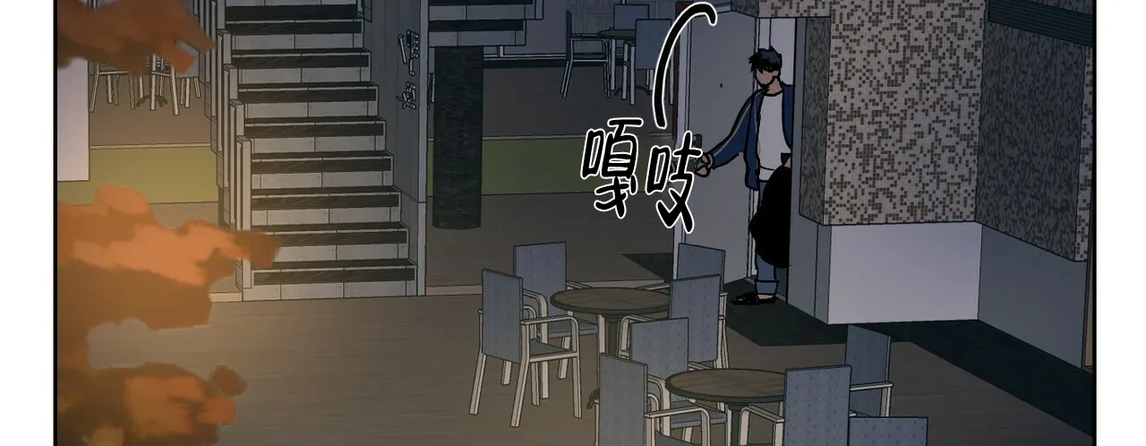 《爱我吧，医生》第70话 第8页