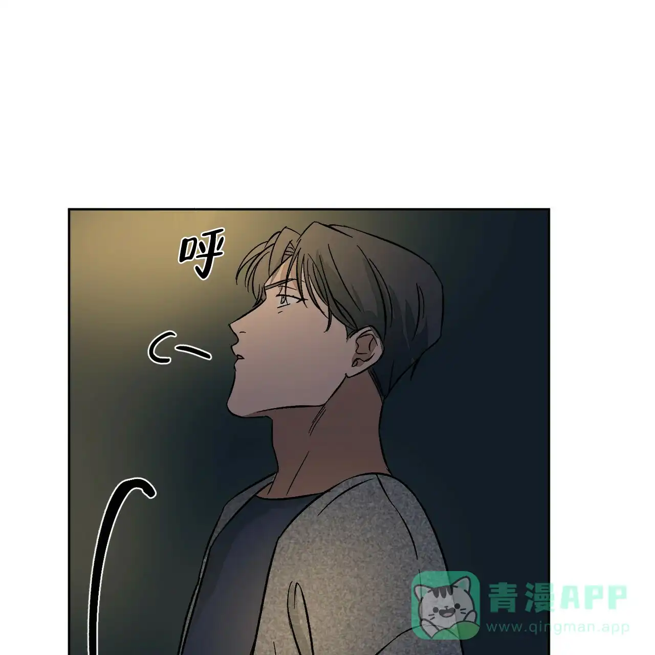 《爱我吧，医生》第70话 第61页