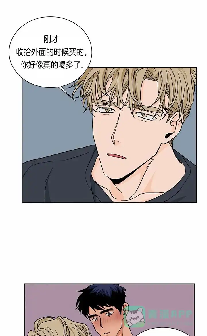 《爱我吧，医生》第92话 第11页