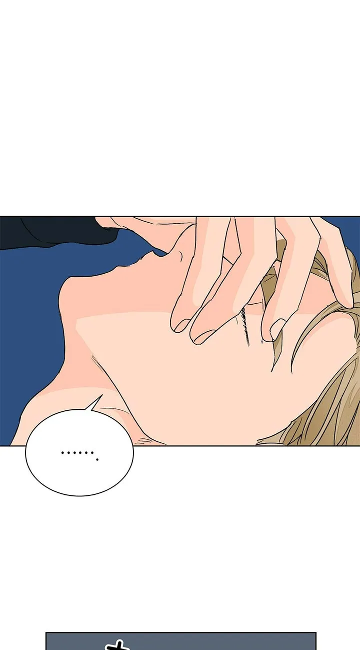 《爱我吧，医生》第99话 第10页