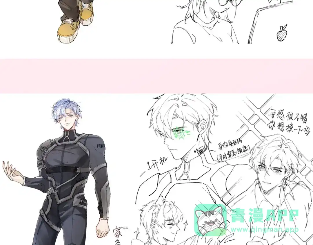 《爱与偏执机器人》预热 第6页