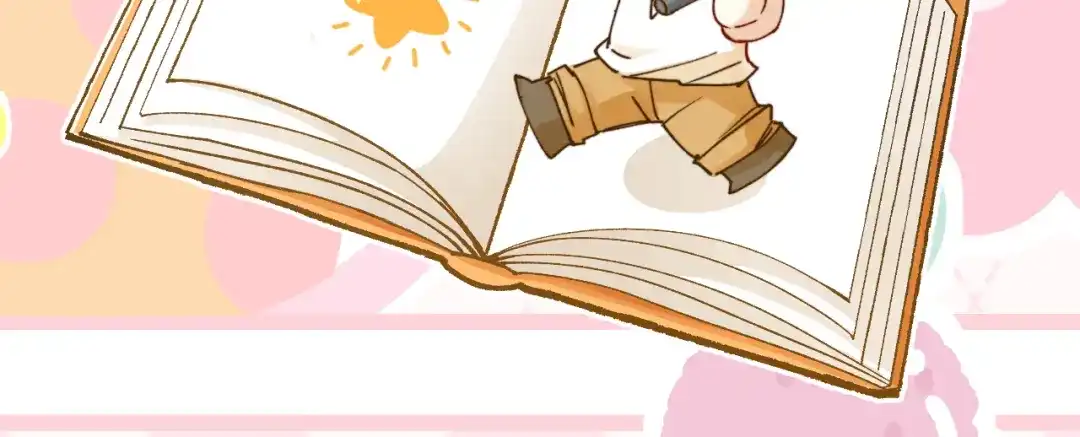 《爱与偏执机器人》第10话 超帅男模唱跳rap样样精通！ 第94页