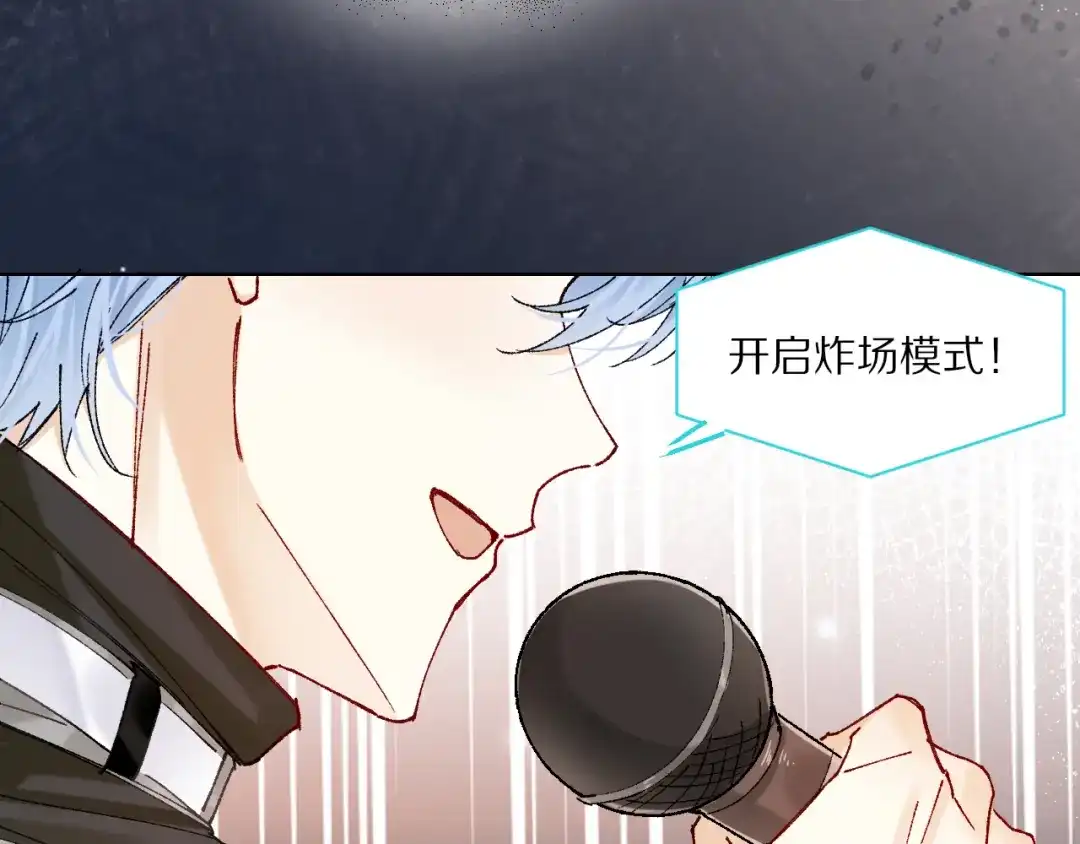 《爱与偏执机器人》第10话 超帅男模唱跳rap样样精通！ 第60页